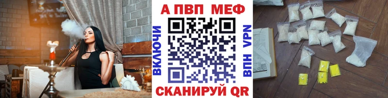 цена   Иннополис  Alfa_PVP крисы CK 
