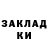 Кокаин 99% Jac Areida
