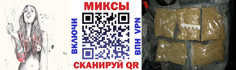 БУТИРАТ Butirat Иннополис