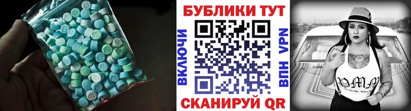 ЭКСТАЗИ бентли  Иннополис 