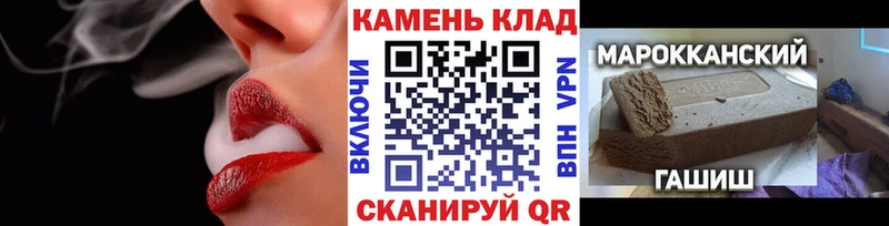 shop какой сайт  как найти закладки  Иннополис  Гашиш гашик 