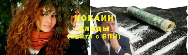 кокаин колумбия Алексин