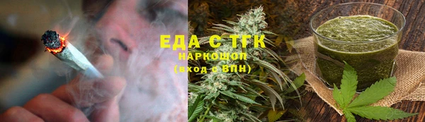 альфа пвп VHQ Алексеевка