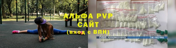 альфа пвп VHQ Алексеевка