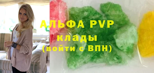 альфа пвп VHQ Алексеевка