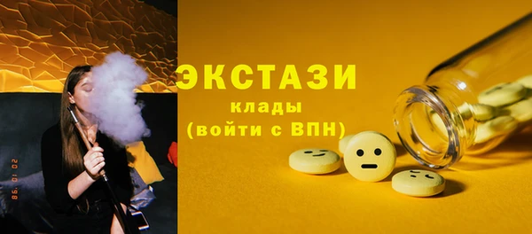 ECSTASY Абдулино