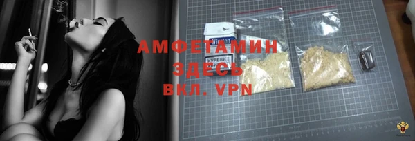 ALPHA-PVP Алзамай