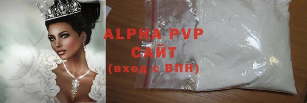 ALPHA-PVP Алзамай