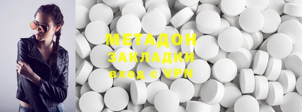 альфа пвп VHQ Алексеевка