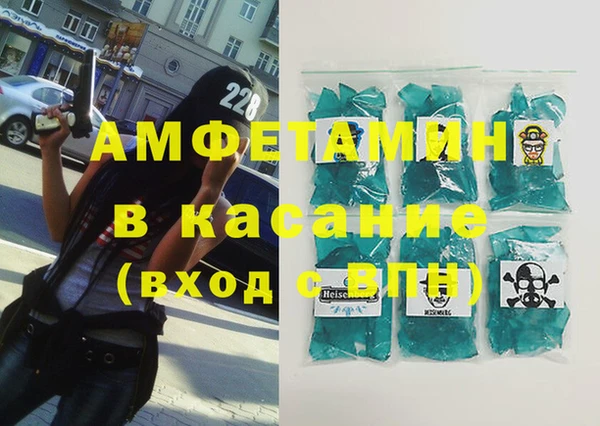 альфа пвп VHQ Алексеевка