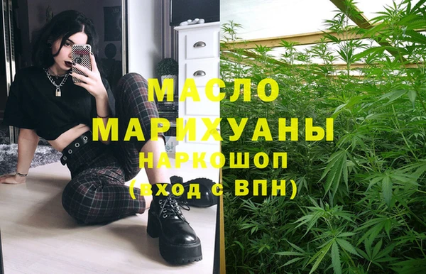 ECSTASY Абдулино