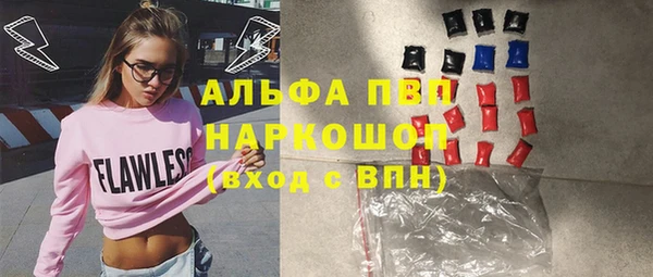 альфа пвп VHQ Алексеевка