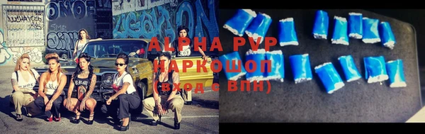 ALPHA-PVP Алзамай