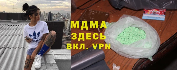 ALPHA-PVP Алзамай