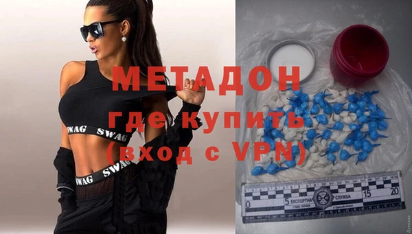 альфа пвп VHQ Алексеевка