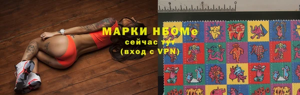 бутик Болохово
