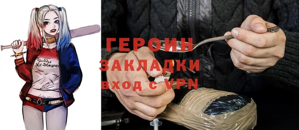 ALPHA PVP Болхов