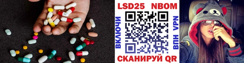 гидра   купить наркотик  Иннополис  LSD-25 экстази ecstasy 