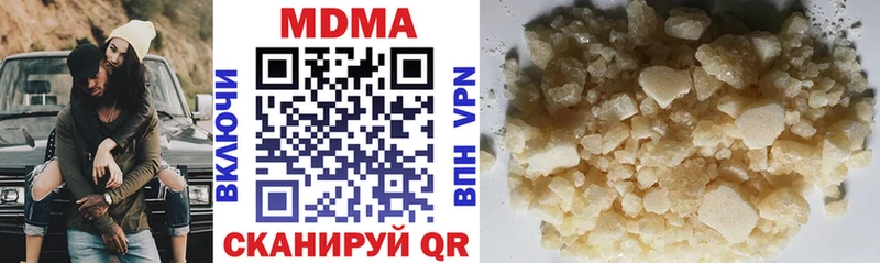 MDMA кристаллы цена наркотик Иннополис