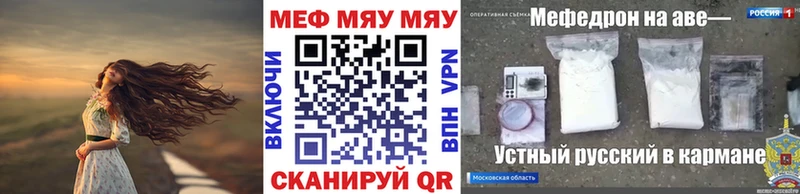 Меф 4 MMC  Иннополис 
