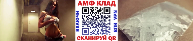 МЕТАМФЕТАМИН мет наркошоп Иннополис