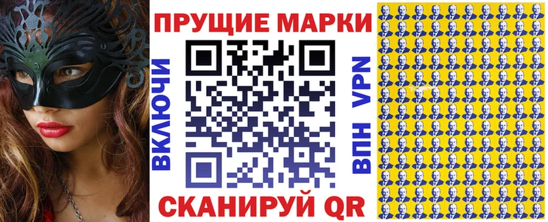 KRAKEN   Иннополис  Наркотические марки 1,5мг  сколько стоит 