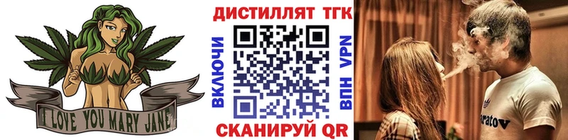 что такое наркотик  kraken вход  ТГК вейп с тгк  Иннополис 