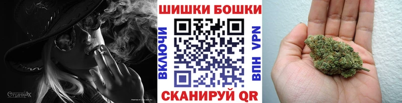 МАРИХУАНА White Widow  ссылка на мегу ТОР  Иннополис 